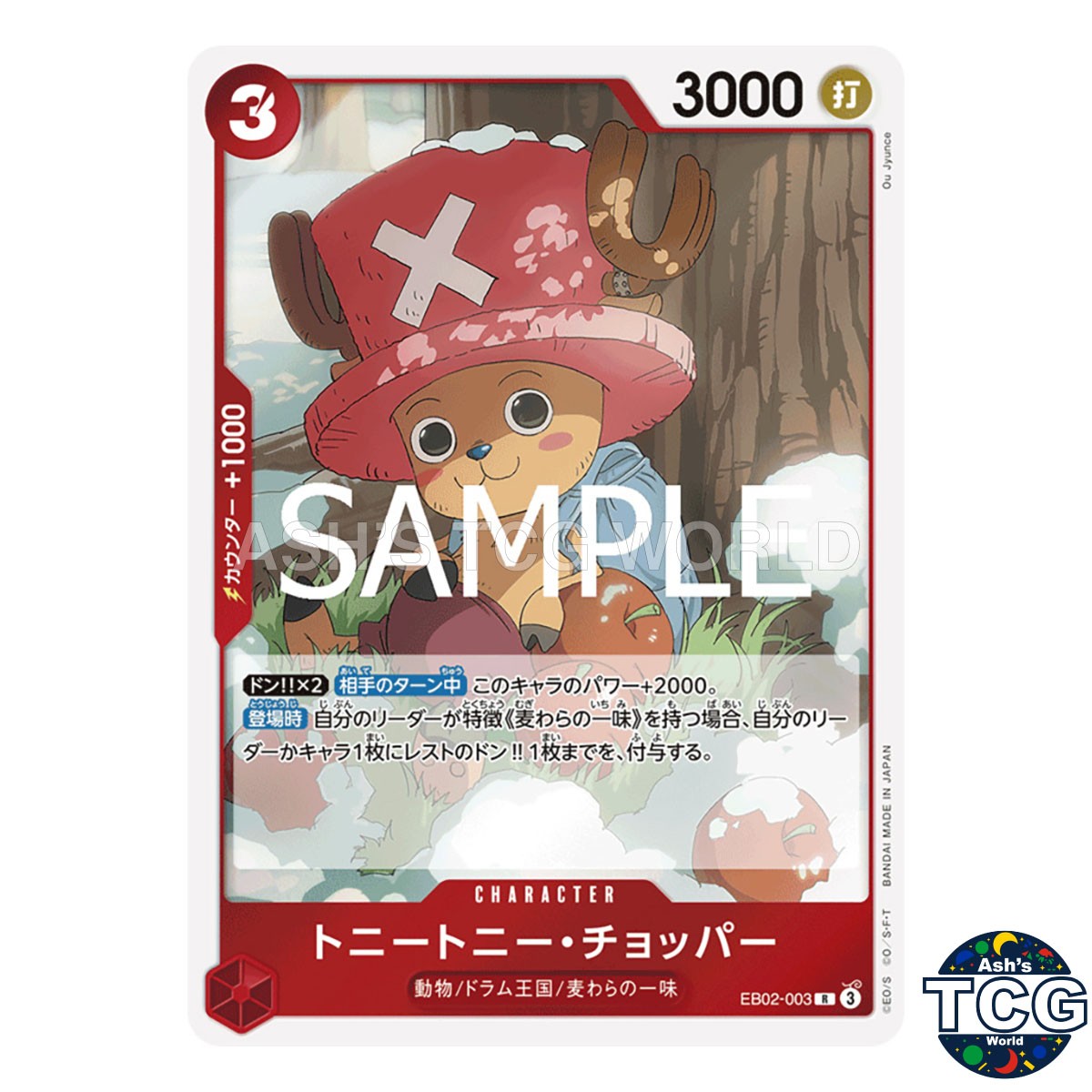 Tony Tony Chopper R EB02-003 Anime 25th Collection One Piece Card Game Japanese