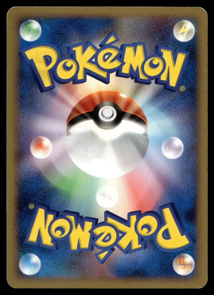 Roselia 036/092 Intense Fight in the Destroyed Sky - Image 2 of 2