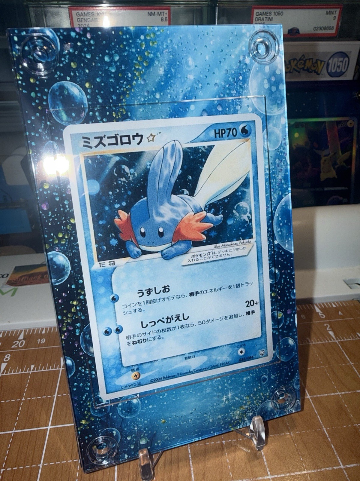 2004 Pokemon Mudkip Gold Star Team Rocket 107/109 Extended Art Case