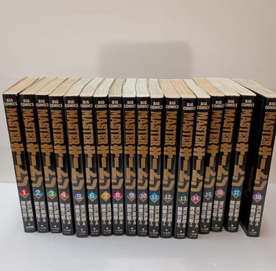 MASTER KEATON Japanese Ver Complete Full Comics Manga Set Vol.1-18