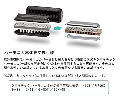 SUZUKI Chromatic harmonica set with silencer Shinobi SHINOBIX full set (C key) S - Picture 5 of 9