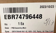 🌟 LG MAIN REFRIGERATOR CONTROL BOARD PCB OEM NEW PART EBR74796448 in BOX