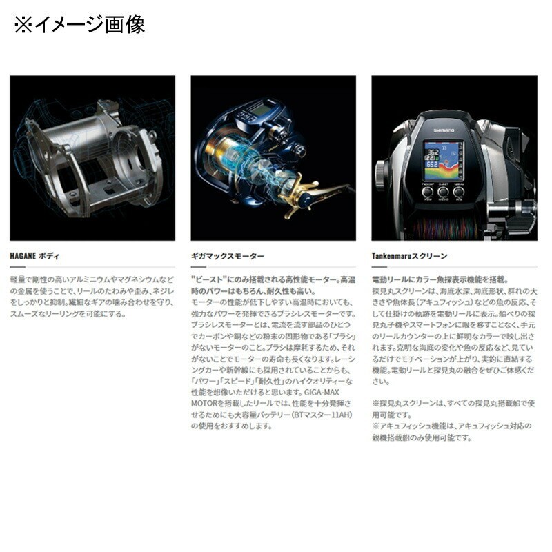 Shimano 22 Beast Master MD 6000 G Right Black New GIGA-MAX Shimano 22 Beast Master MD 6000 G Right Black New GIGA-MAX