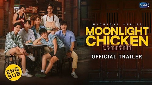 Moonlight Chicken Thai drama BL drama LGBT ENG subtitles - Picture 2 of 3