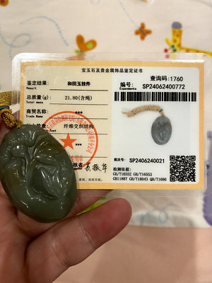 ZERTIFIZIERT NEU * SELTEN * WUNDERSCHÖNE HETIANISCHE ZUCKERJADE稀有天然和田玉�玉糖玉GLÜCKSBAMBUS HALSKETTE