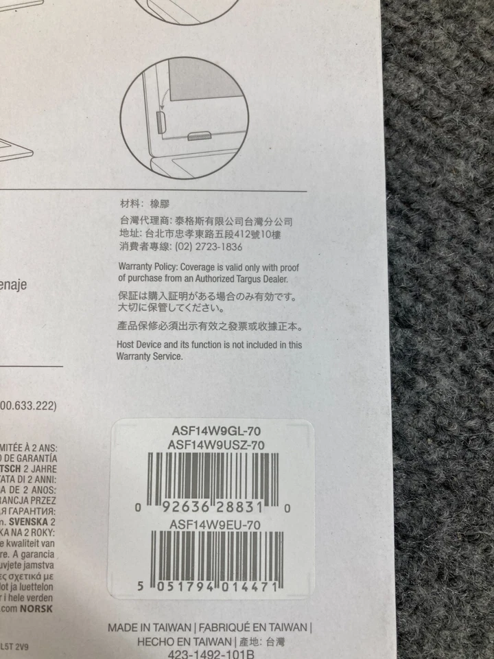 Lot of 7 Targus 4vu Privacy Screens - NIB, Sealed - - Image 3 of 3