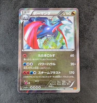ポケモン　ポケモンクラシック PSA10.9 ポケモンカードclassic クラシック 御三家セット - メルカリ