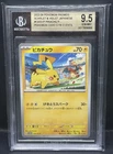 BGS 9.5 GEM MINT Pikachu 120/SV-P Promo Japanese Pokemon GYM Event Campaign 2023