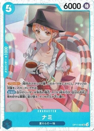 Nami OP11-054 SR A Fist of Divine Speed One Piece card game Japanese