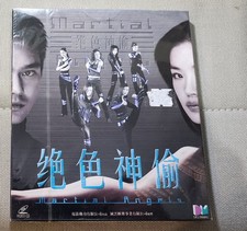 Rare Hong Kong movie Martial Angels VCD Shu Qi new sealed