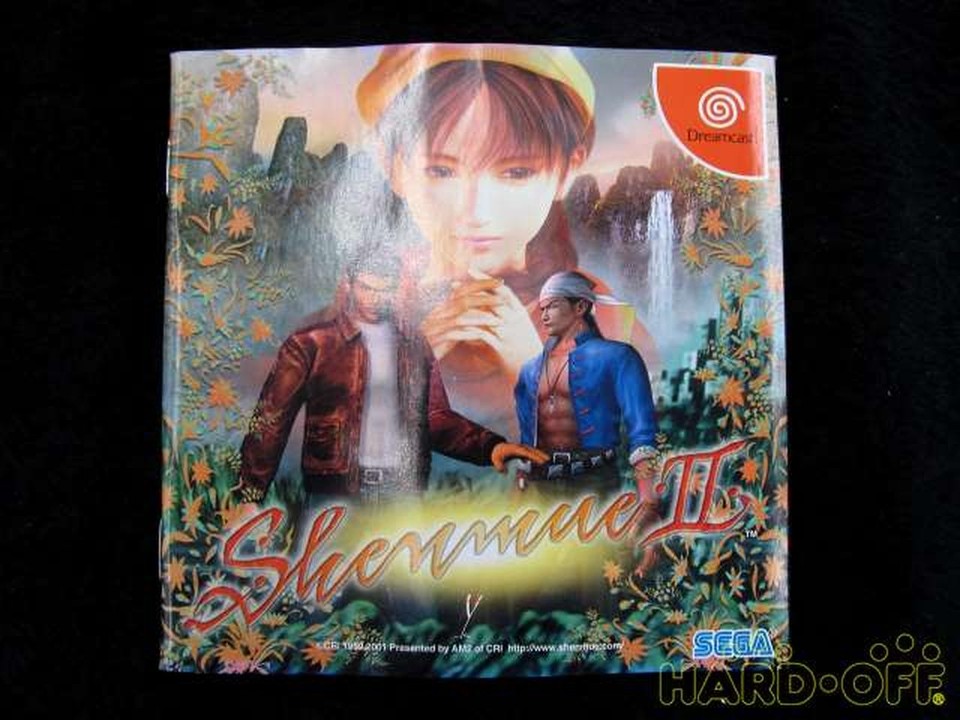 Shenmue 2 dreamcast - Jeux vidéo