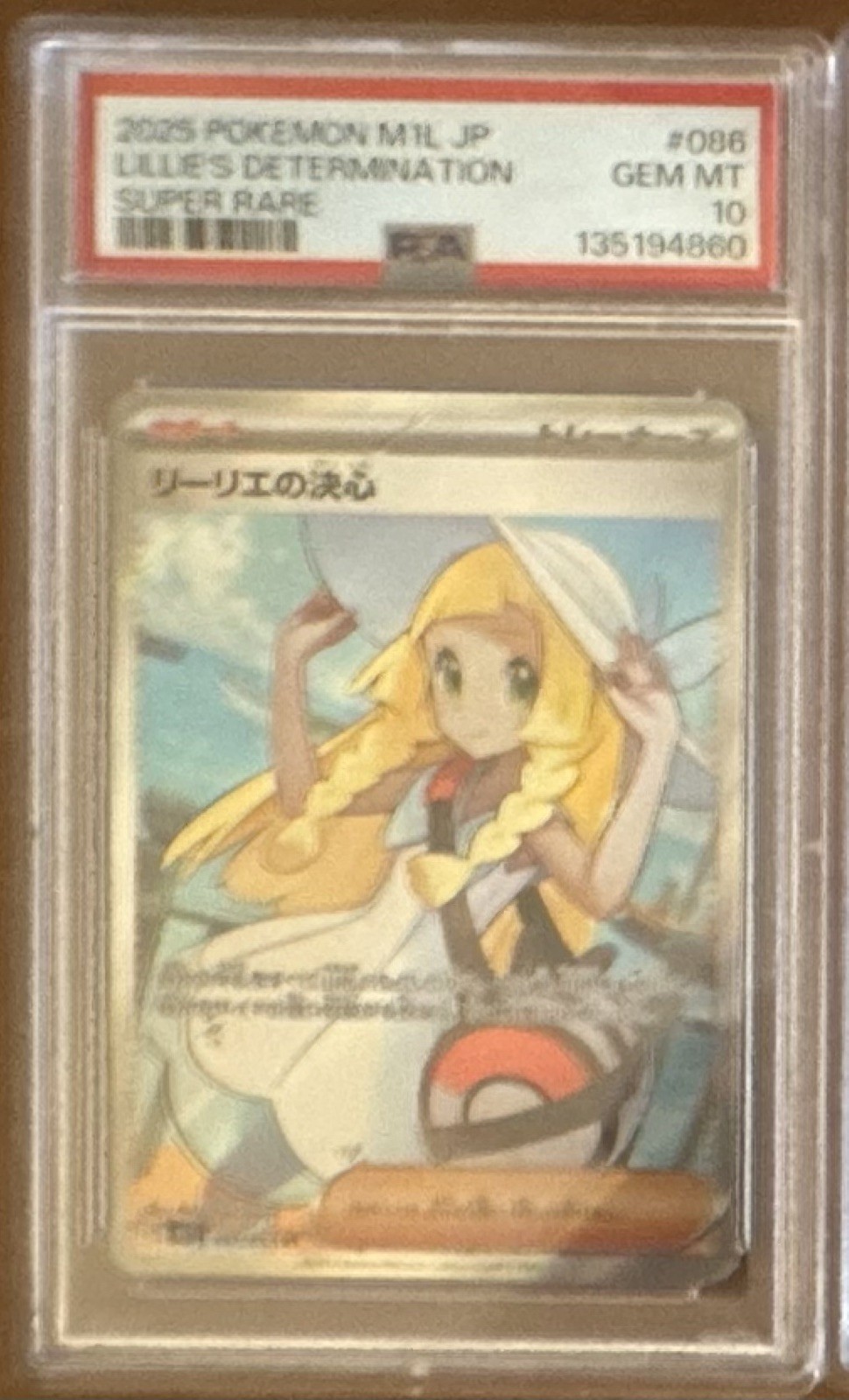 Lillie's Determination 2025 Japanese Mega Brave #86/63 Super Rare