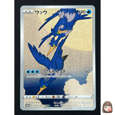 やまかきさま専用カート s-l400.jpg