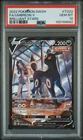 PSA 10 Umbreon V TG22/TG30 Brilliant Stars Pokemon Trainer Gallery English Gem