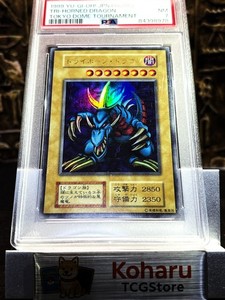 1999 トライホーンドドラゴン 東京ドームトーナメントプロモ　psa10 Yugioh Tokyo Dome | eBay