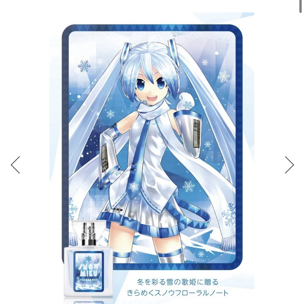 Hatsune Miku Snow Miku Anime Perfume Fragancia Vocaloid Japón Limitado Oficial