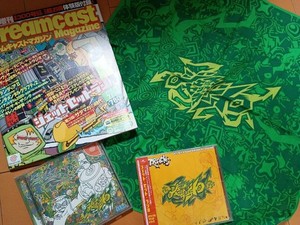 Sega Dreamcast Jet Set Radio | eBay