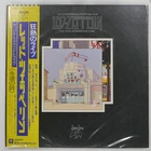 LED ZEPPELIN SONG REMAINS THE SAME SWAN SONG P5544N 2LP