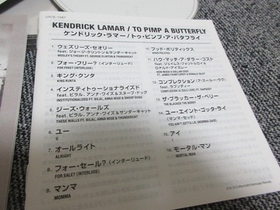 KENDRICK LAMAR / to pimp a butterfly / JAPAN LTD CD | eBay