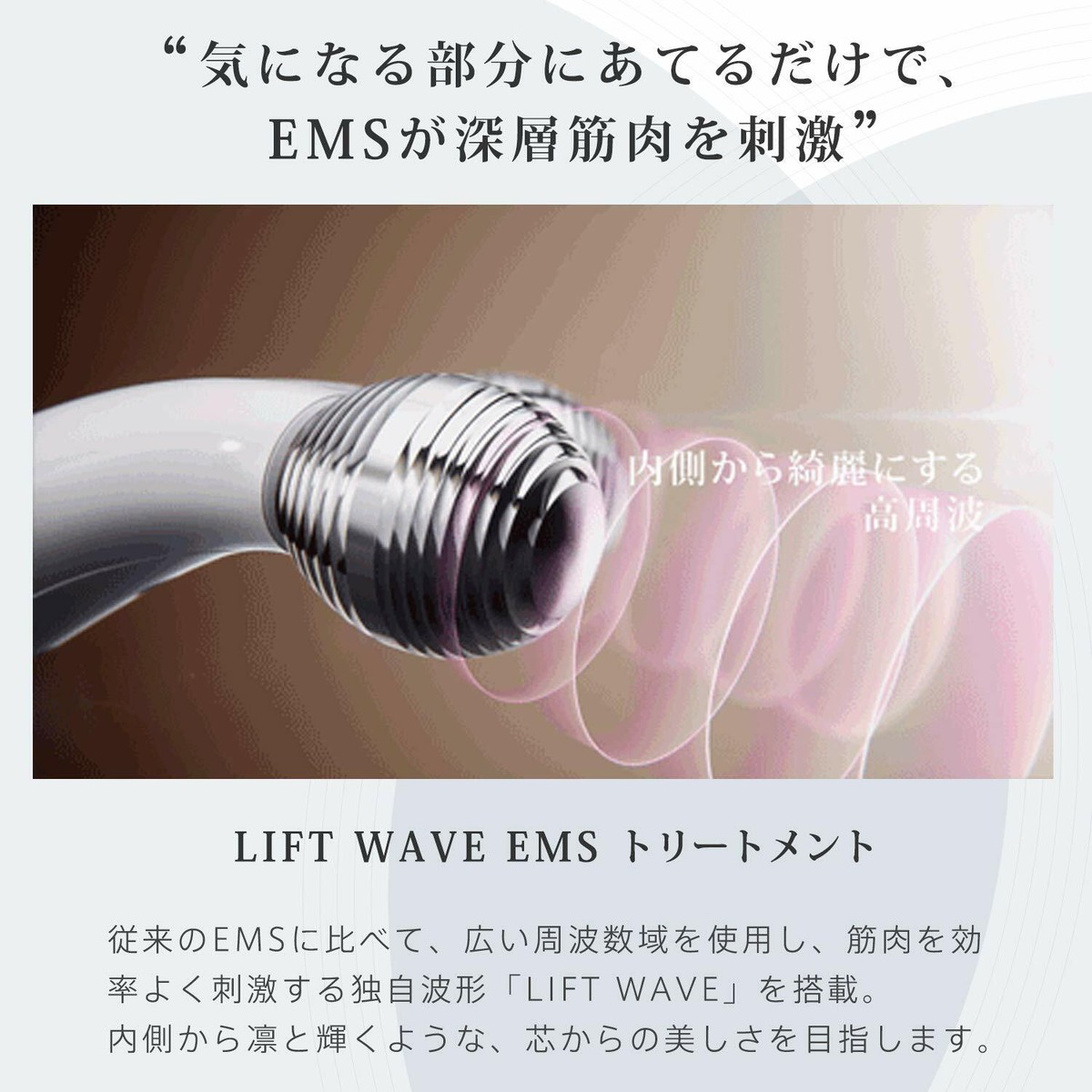 YA-MAN (Yaman) face roller WAVYmini white small face roller eyes