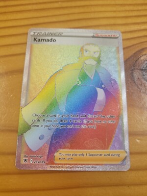Pokmon TCG Kamado - Astral Radiance 205/189 Rainbow Secret Rare NM/M | eBay