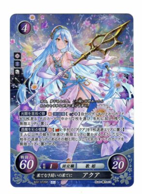 FE サイファ アズール　SR ＋ Fire Emblem Cipher FE0 B22-072 SR Azura NM | eBay