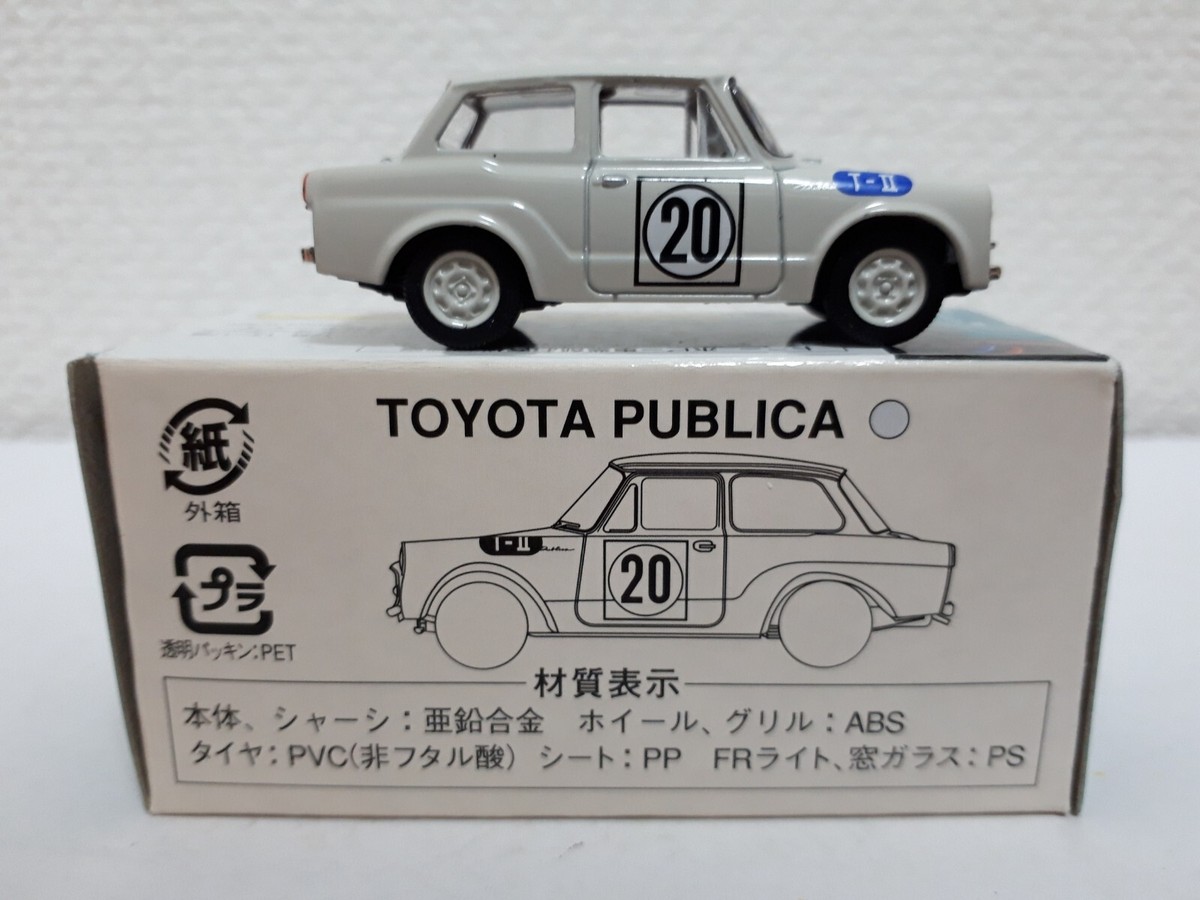 【新品】TOMICA LIMITED VINTAGE トヨタトヨエース2台セット LV-41f トヨエース（緑） | 製品をさがす | tomica LIMITED