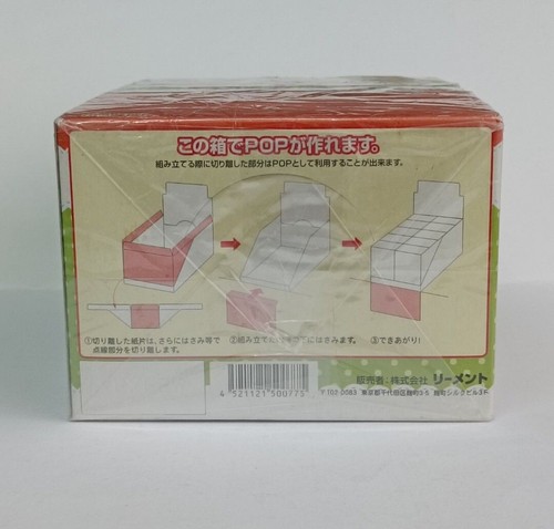 Miniaturen französische verschiedene Waren Box Set alle 10 Sorten - Re-ment - Bild 8 von 8