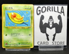 WEEDLE NO. 013 NEO DISCOVERY POKEMON CARD JAPANESE COMMON