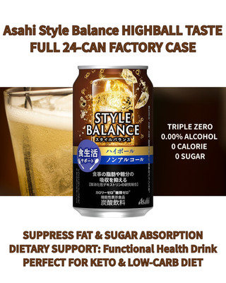 Asahi Style Balance Highball Alkoholfrei 350ml x 24 Dosen Full Case Japan FFC