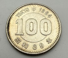 1964 Japan 100 Yen Summer Olympics Tokyo .600 Silver 4.8 Grams Shōwa Y# 79 4.8gr