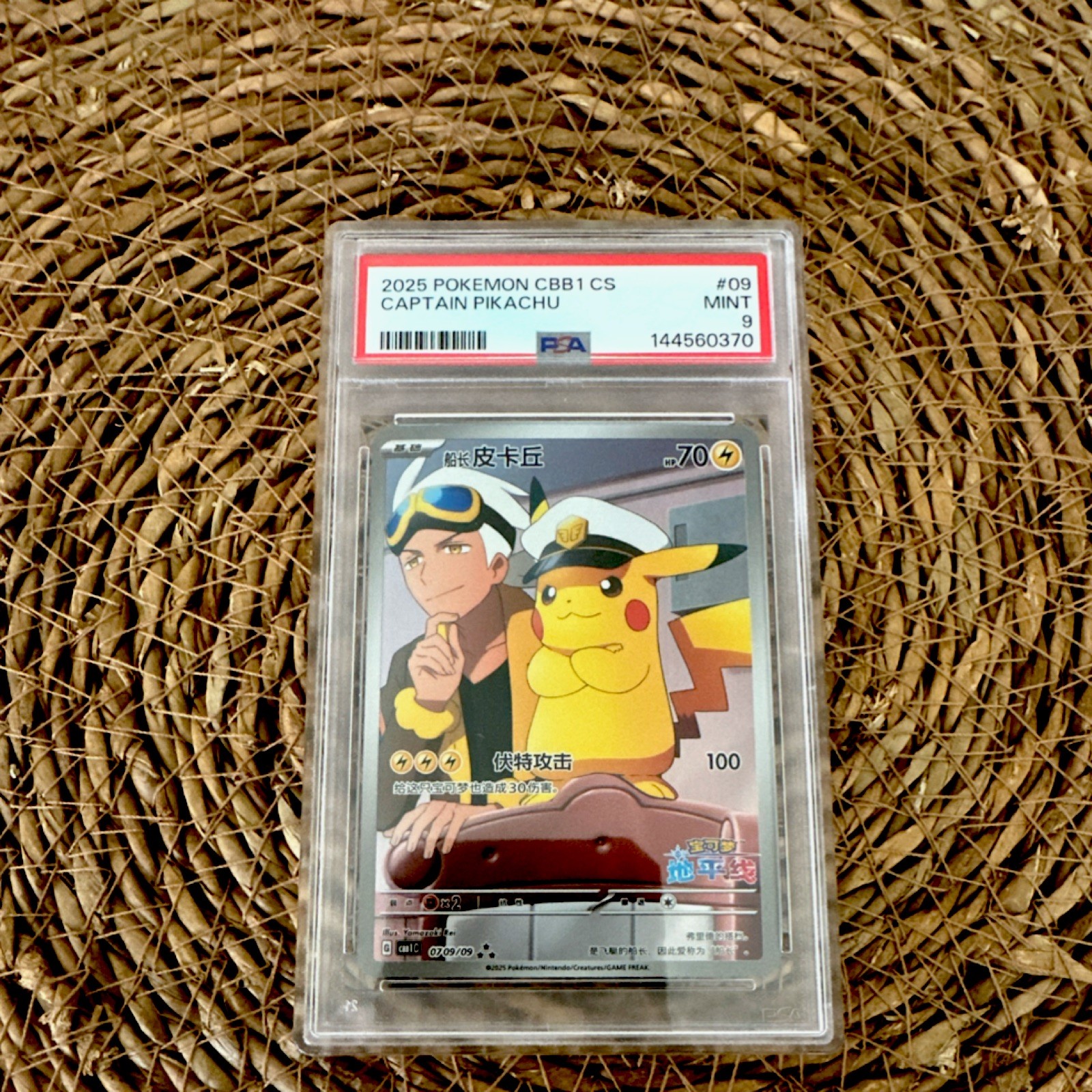 1987 Fleer FLEER GLOSSY #604 Baseball Cards front
