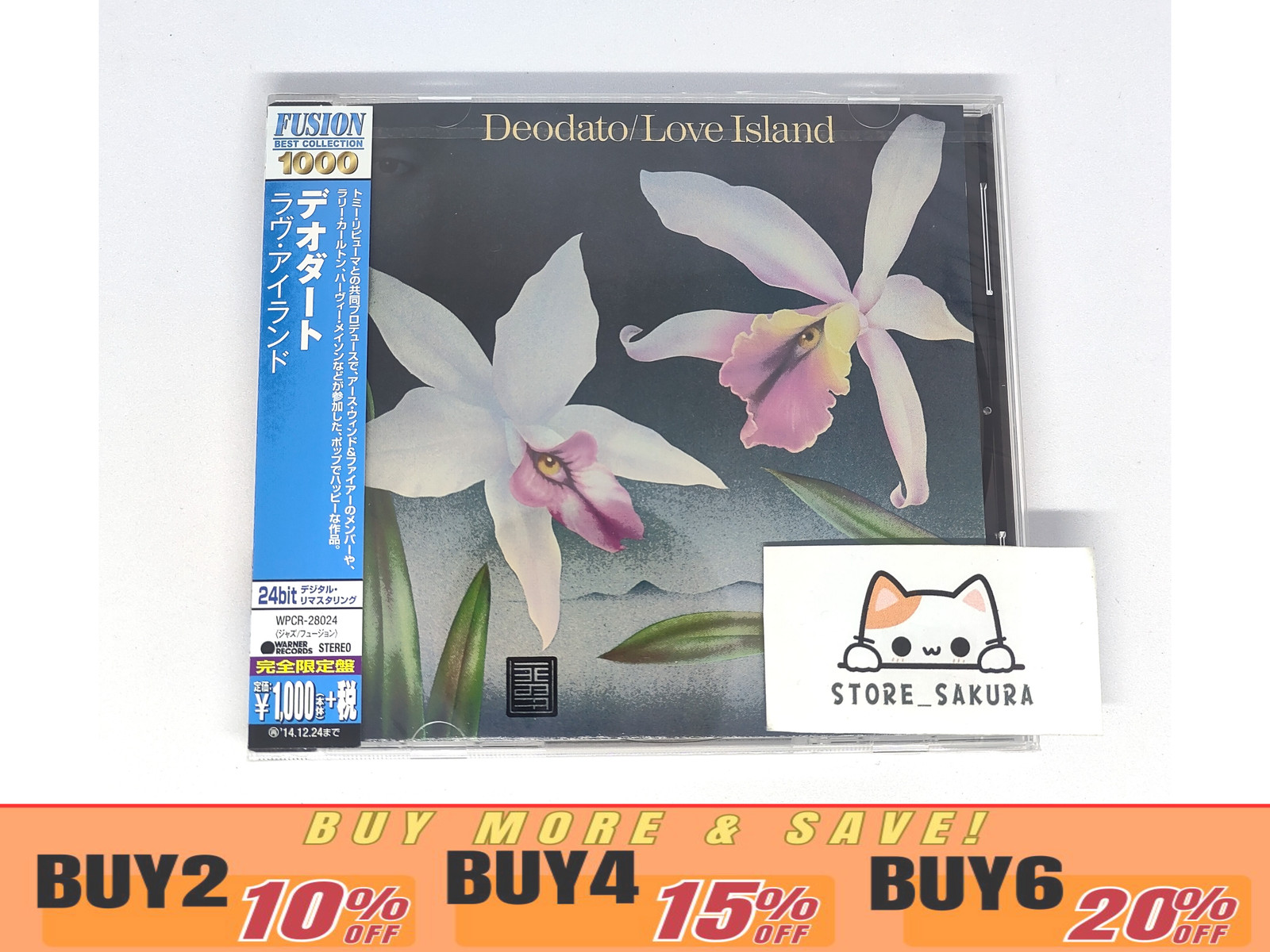 Eumir Deodato Love Island From Japan CD 8tracks Music OBI