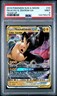 2019 POKEMON SUN & MOON TEAM UP #33 PIKACHU & ZEKROM GX PSA 9
