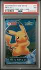 PSA 7 JAPANESE POKEMON PIKACHU CARDASS #07 RANGER MOVIE CLEAR CARD 2006 NM 262