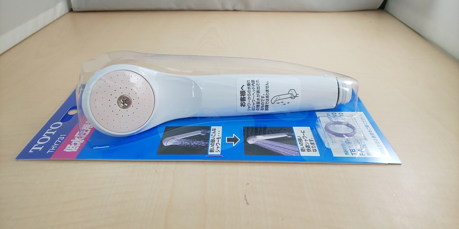 TOTO Shower head for low water pressure THY731 eBay