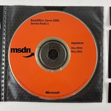 Windows Computer Software in Japanese for sale | eBay