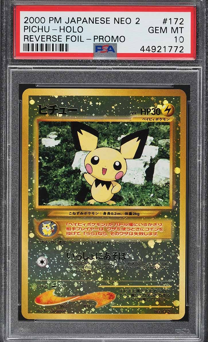 Pichu Neo Premium File 2 Holo (Japanese) for sale online | eBay