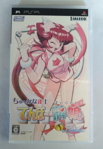 Jareco Uljm-05244 Chu Kana Mahjong Player Tenho Pie Girl Remix - Picture 1 of 7