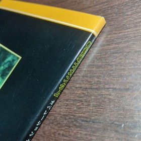 Gundam Operation Guidebook Sega Saturn Used 1996 Game Strategy Book