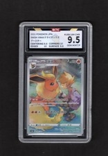 BCTC9.5 - Flareon CHR 188/184 S8b VMAX Climax - Pokemon Card Japanese