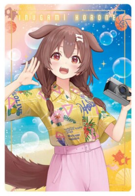 HOLOLIVE Production Character Card HSE#2 No.17 Inugami Korone