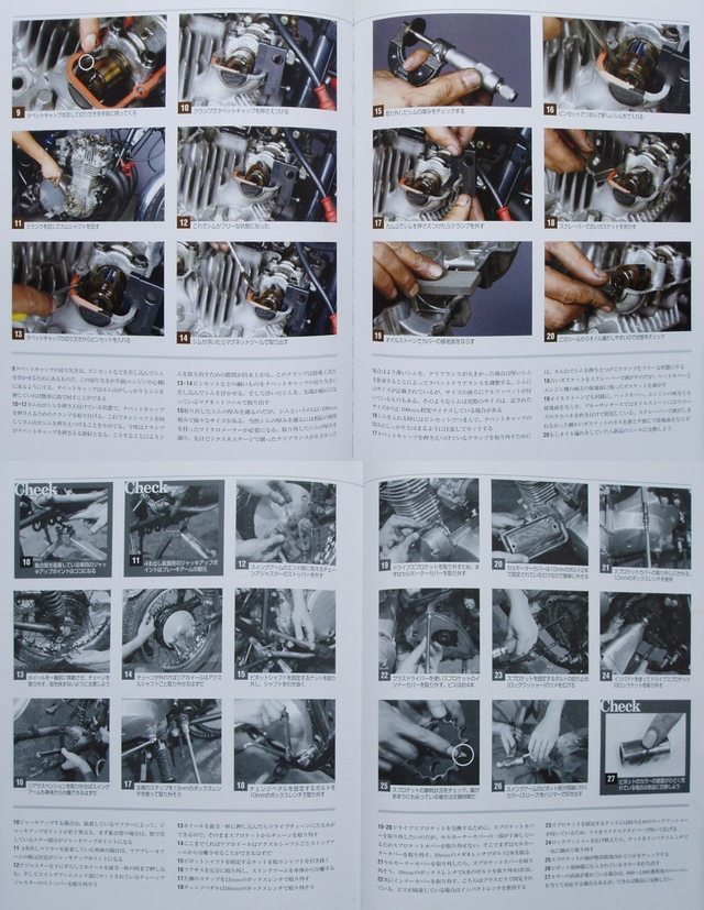 Book Kawasaki Z1 Z2 Owner's Bible 900 Z750rs Maintenance Parts