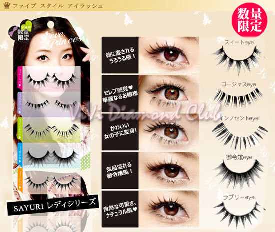 Japan Love Princess False Eyelashes Mixed Styles 5 pairs/box LIMITED EDITION #03