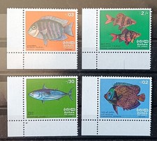 TIMBRE STAMP  4 SRI LANKA Y&T#446-49 POISSON FISH  NEUF**/MNH-MINT 1972 ~F34