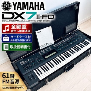 Yamaha Dx 7 II Fd | eBay