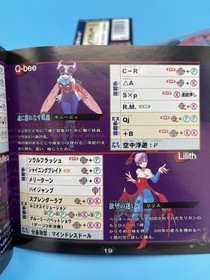 Vampire Savior (Japan Sega Saturn, 1998) Darkstalkers 3 CIB w/ obi - US Seller!