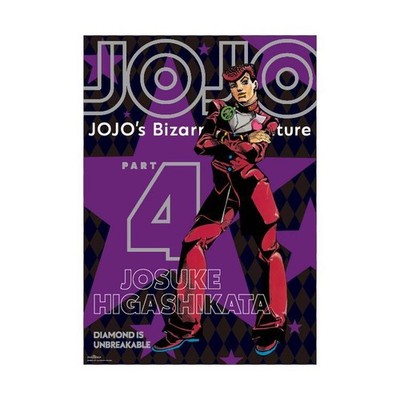 ジョジョ　がく JoJo World Josuke Poster Part 4 B2 Araki Illustration Japan New | eBay