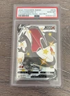 Shiny Charizard v Champions Path Secret Rare Card 079/073 PSA 10 Gem Mint