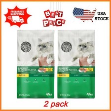 2 pack Special Kitty Gourmet Formula Seafood Blend Flavor Dry Cat Food, 35 lb